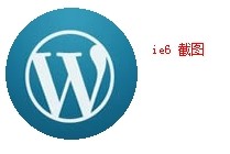 圆角背景-IE6