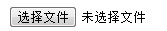 Chrome下的file