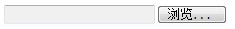 IE和Firefox下的file