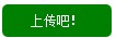 改造后IE,Chrome,Firefox,Opera下的file