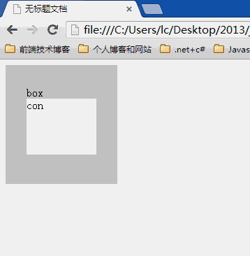 onmouseover实现背景变换