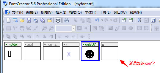 制作icon字体步骤二