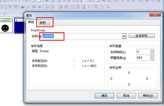 制作icon字体步骤三