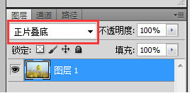 ps-blend-mode