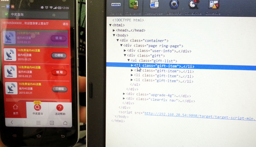 debug