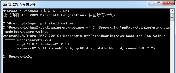 install