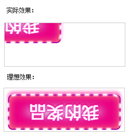 canvas旋转结果