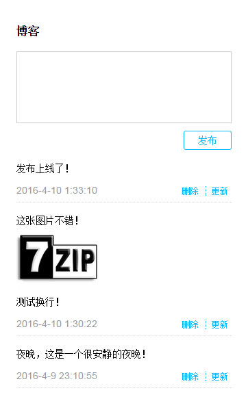 首页