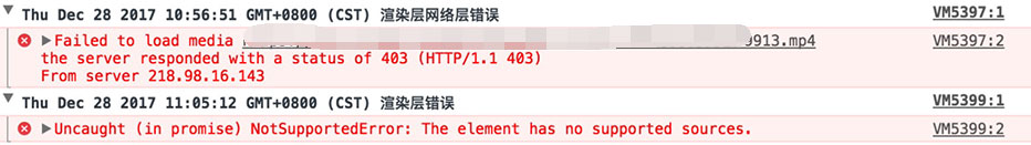 视频出错