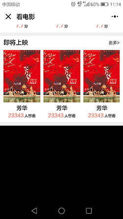 视频截图2