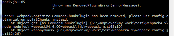 CommonsChunkPlugin报错信息