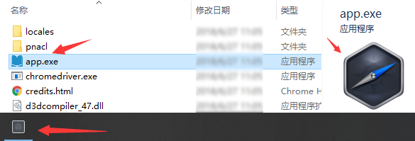 生产环境图标1