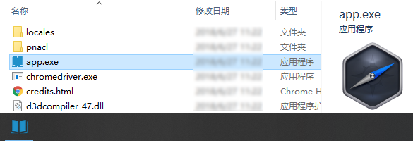 生产环境图标2